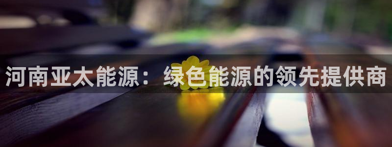 申博手机版app下载