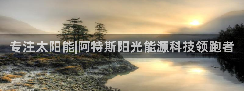 sunbet苹果官网下载