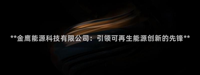 sunbet官网手机版登录