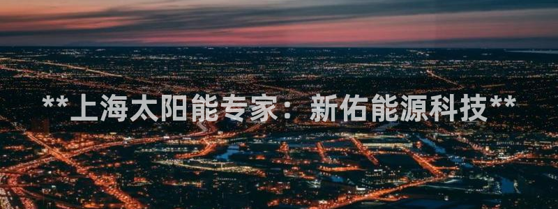 下载申搏sunbet并安装app