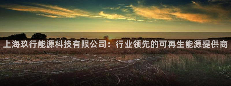 申慱sunbet手机版登