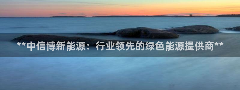 sunbet申搏官方网站