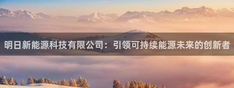 申博官网手机客户端