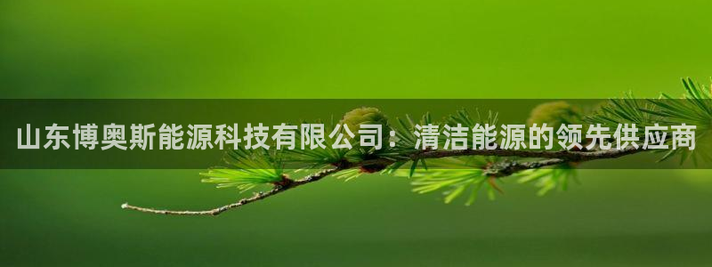 申慱sunbet手机版登