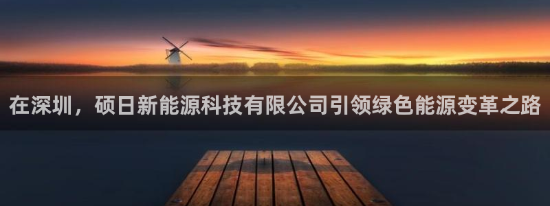 下载申搏sunbet并安装app
