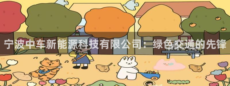 申博官方网站手机版下载