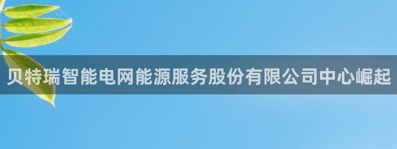 sunbet申搏app下载
