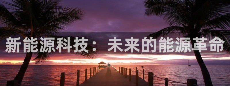 sunbet苹果官网下载
