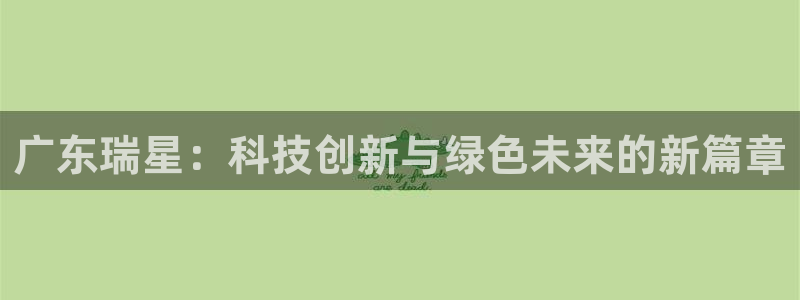 sunbet官网手机版