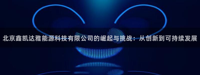 申博官网手机客户端