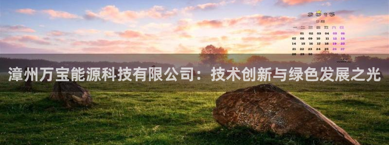 sunbet手机网页版下载