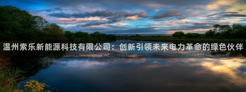 sunbet官网代理下载