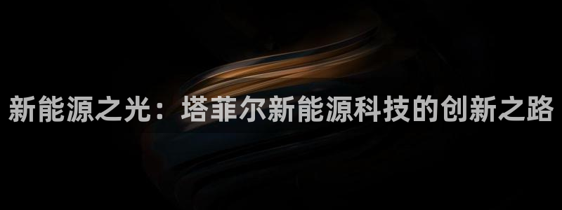 申博官网手机版下载app