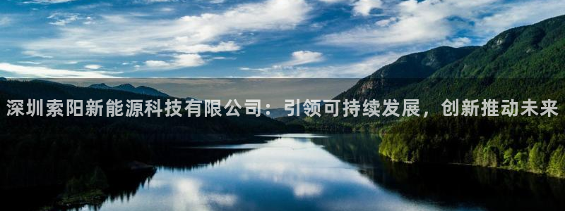 下载申搏sunbet并安装app