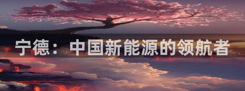 进入sunbet官网手机版登陆