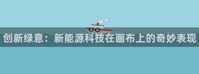 sunbet申搏app下载