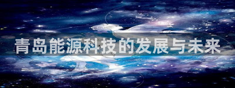 申博官方网站手机版下载