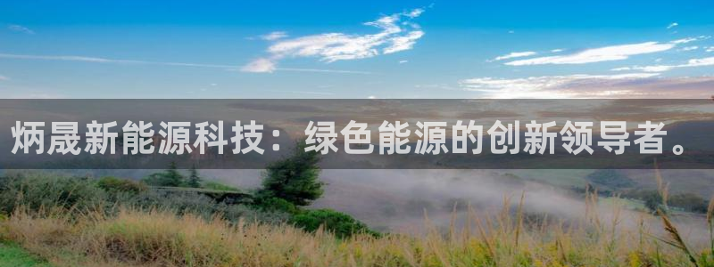 申博官方网站