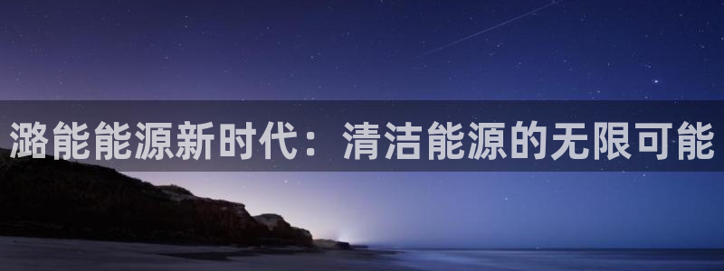 下载申搏sunbet并安装app