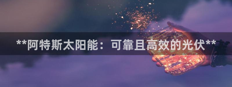 sunbet游戏最新版