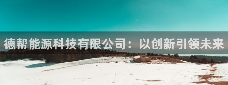 sunbet手机网页版